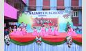 AURORA- Annual Day Celebration